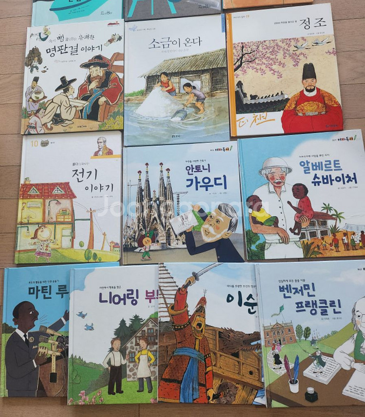 무배송)아동도서 22권.44권--2