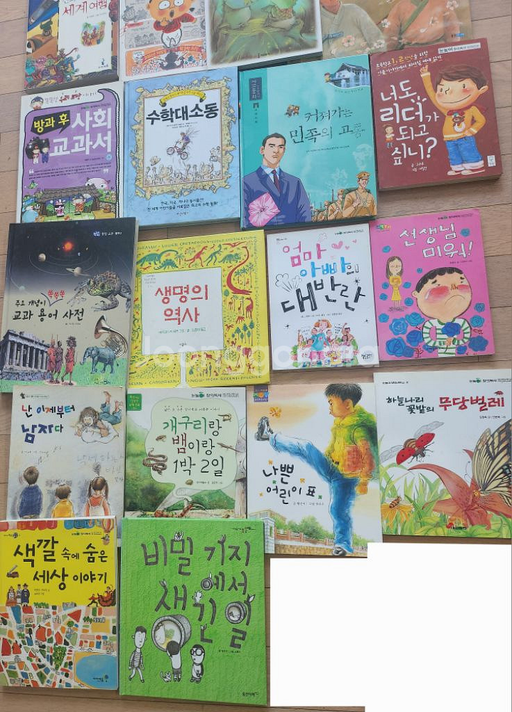 무배송)아동도서 22권.44권--3