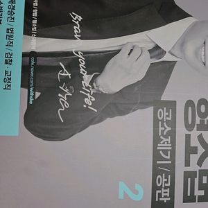 2025 신광은 공소제기/공판 기본서