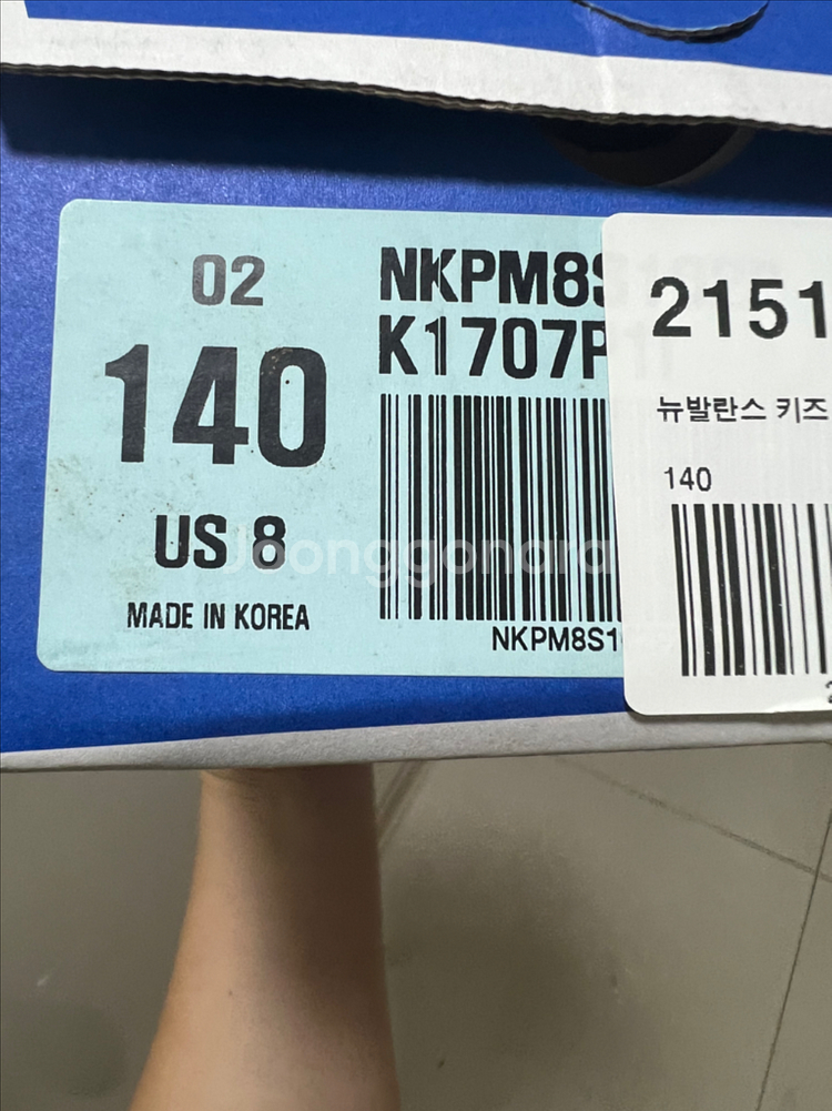 뉴발란스키즈샌들 140--4