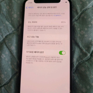 아이폰 12미니 64g