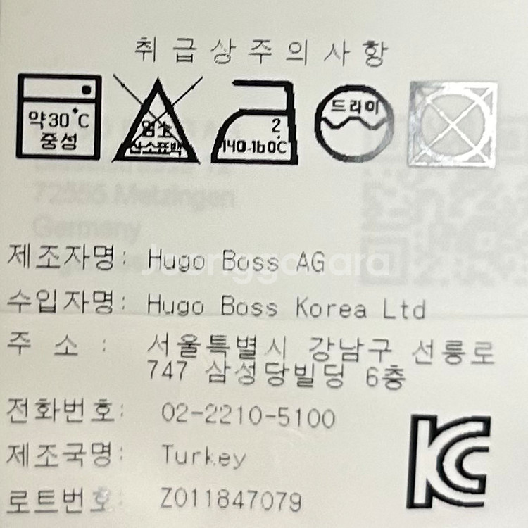 [남자 100]BOSS 휴고보스 새상품 니트 폴로셔츠--7