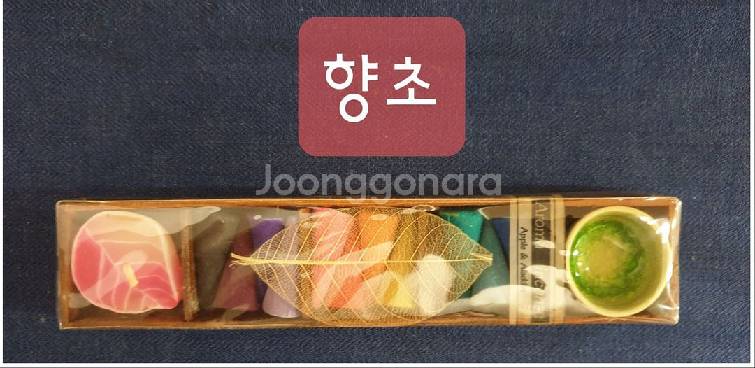 향초.지갑.부엉이열쇠고리--0