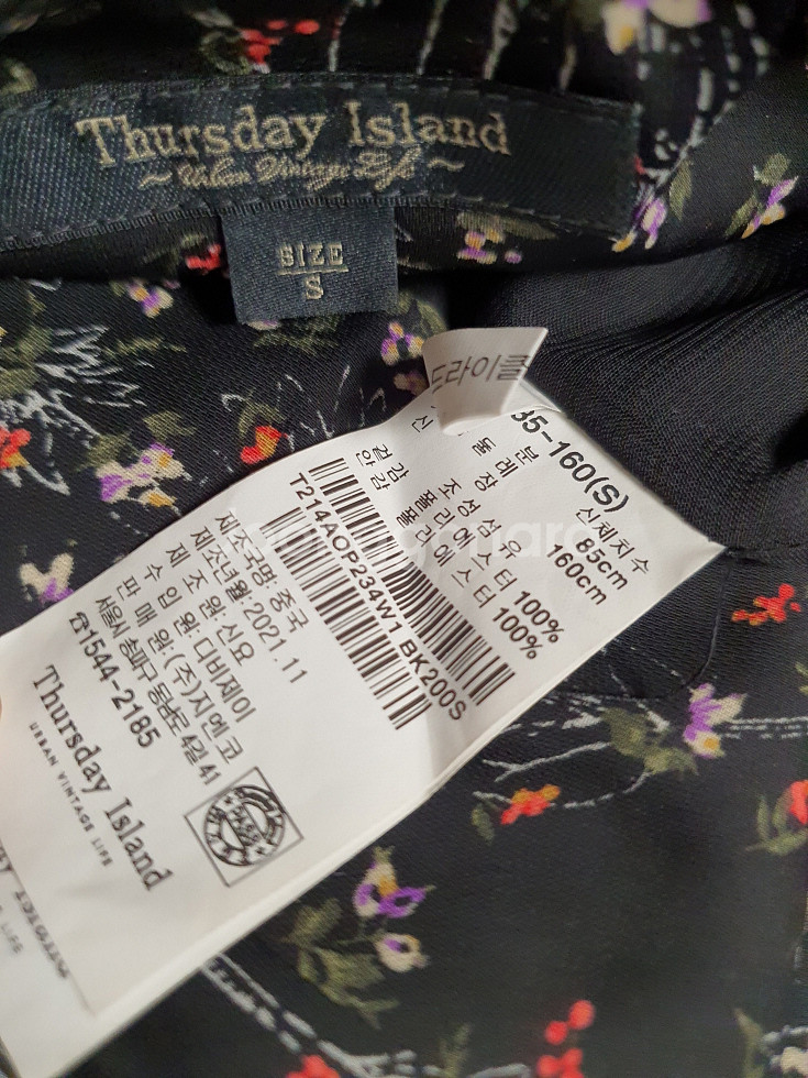 써스데이아일랜드 프릴 디테일 플로랄 롱 원피스 s사--9