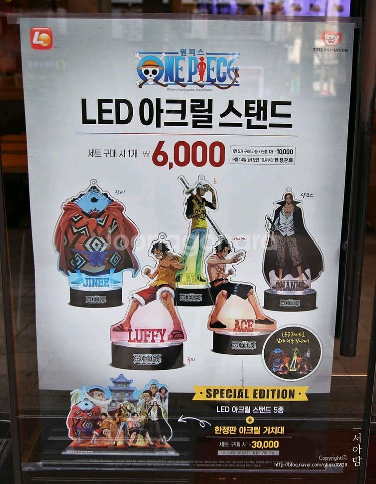 원피스 LED아크릴스탠,무드등,스탬피드 포스터&만화책팜--4