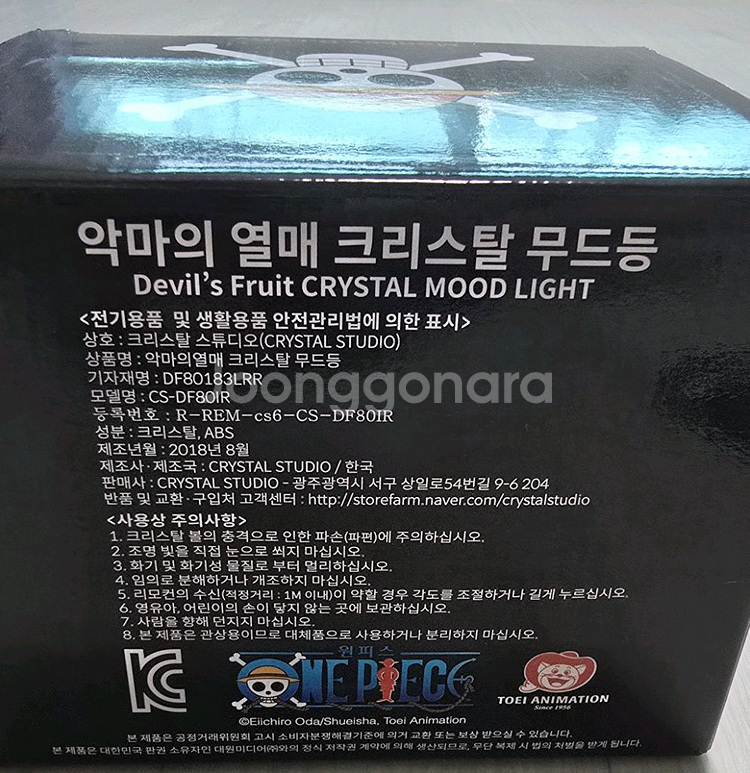 원피스 LED아크릴스탠,무드등,스탬피드 포스터&만화책팜--3