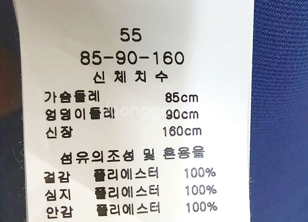 새제품급/라인 LINE 반팔원피스55/--4