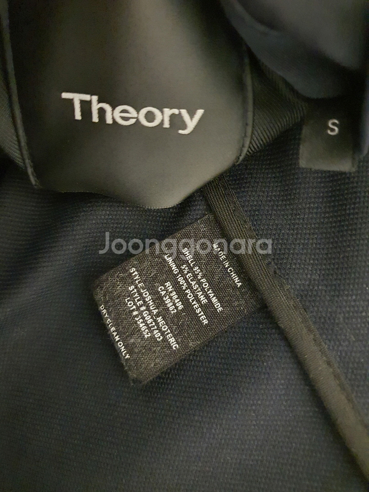 띠어리 남성 theory 네오트릭 얇은 자켓 s 사--6