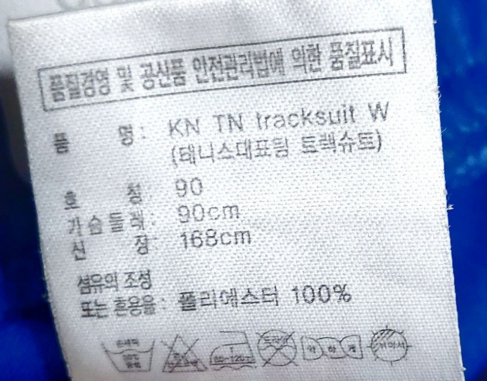 아디다스 테니스트랙수트바지30/트레이닝복/--3