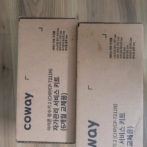 코웨이 아이콘2정수기필터 6개월,36개월 일괄