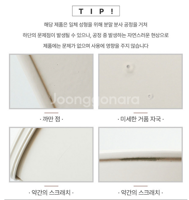 메탈 다용도 영양제보관 or 브레드박스(운포)--5