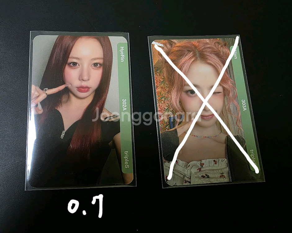 트리플에스 오브젝트 어셈블25 앨범--0