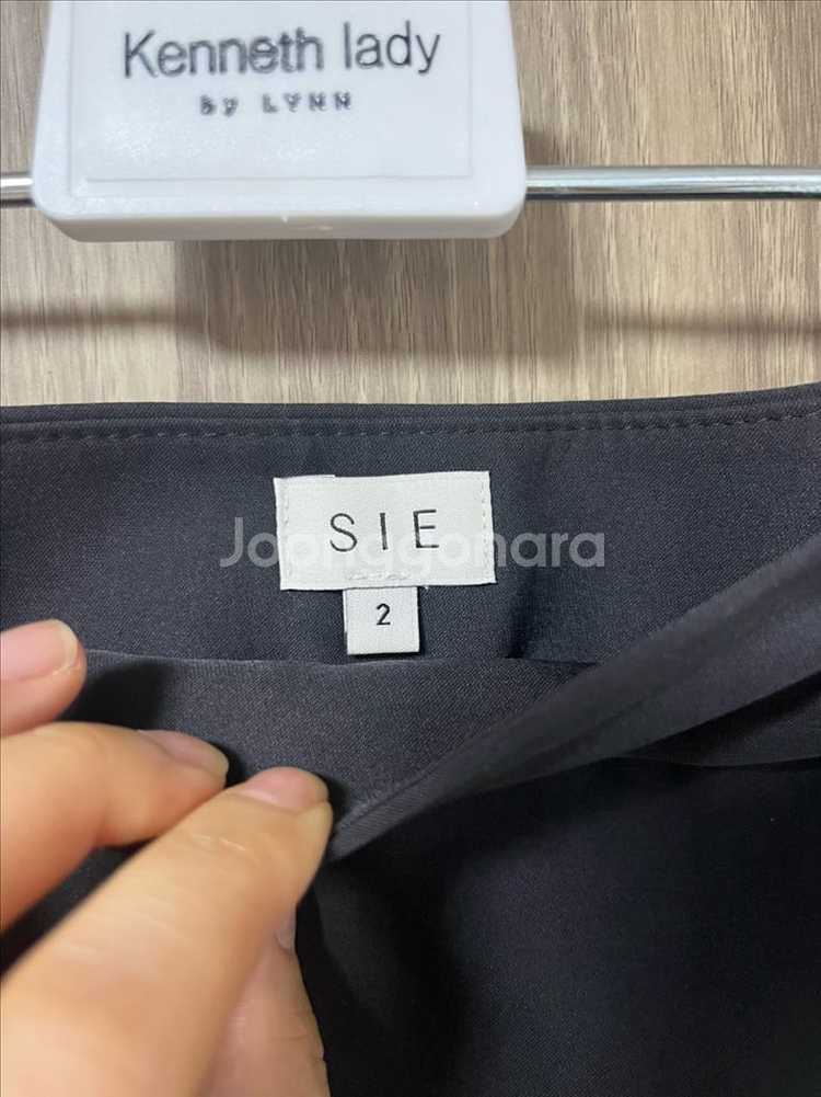 시에 sie 델리아 코튼 블렌드 스커트--4