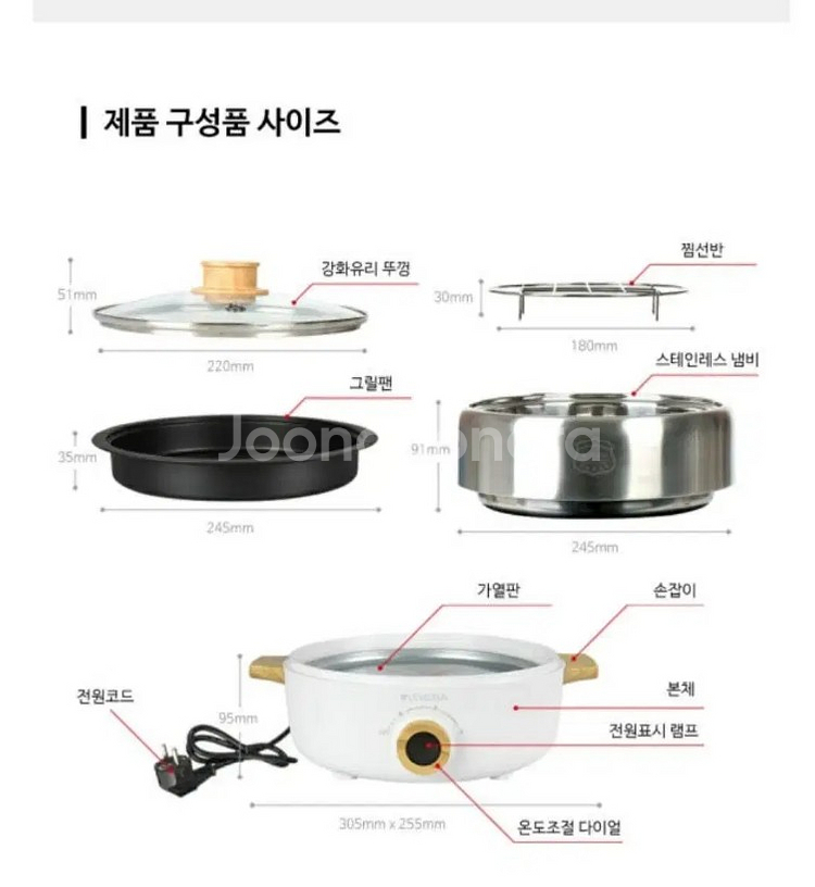 [미개봉 새상품] 3 in 1 레비오사 만능 멀티쿠커--7