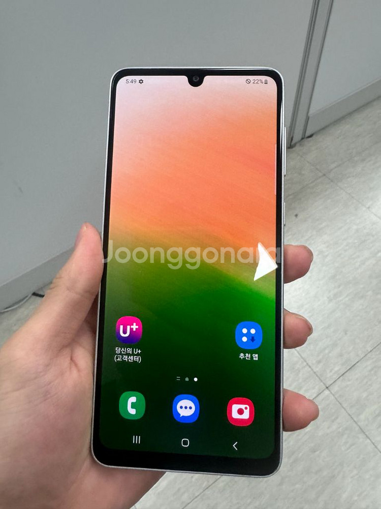 갤럭시 A33--6
