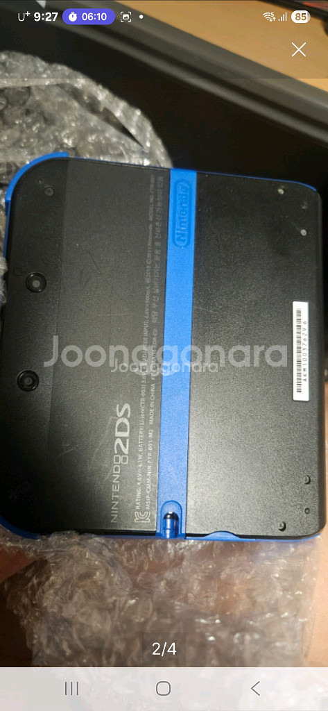2ds 식빵--0