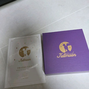 달빛천사 풀문 미개봉 앨범