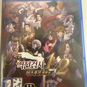 ps4 역전검사 판매합니다 택포