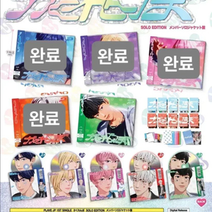 플레이브 카쿠렌보 멤버반 미개봉 앨범