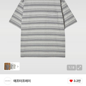 애프터프레이 스트라이프 반팔 티셔츠