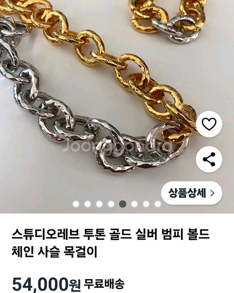 스튜디오레브 투톤 체인 목걸이 개당(새상품)--0