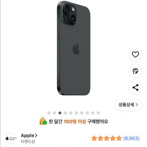 아이폰15자급제 128기가