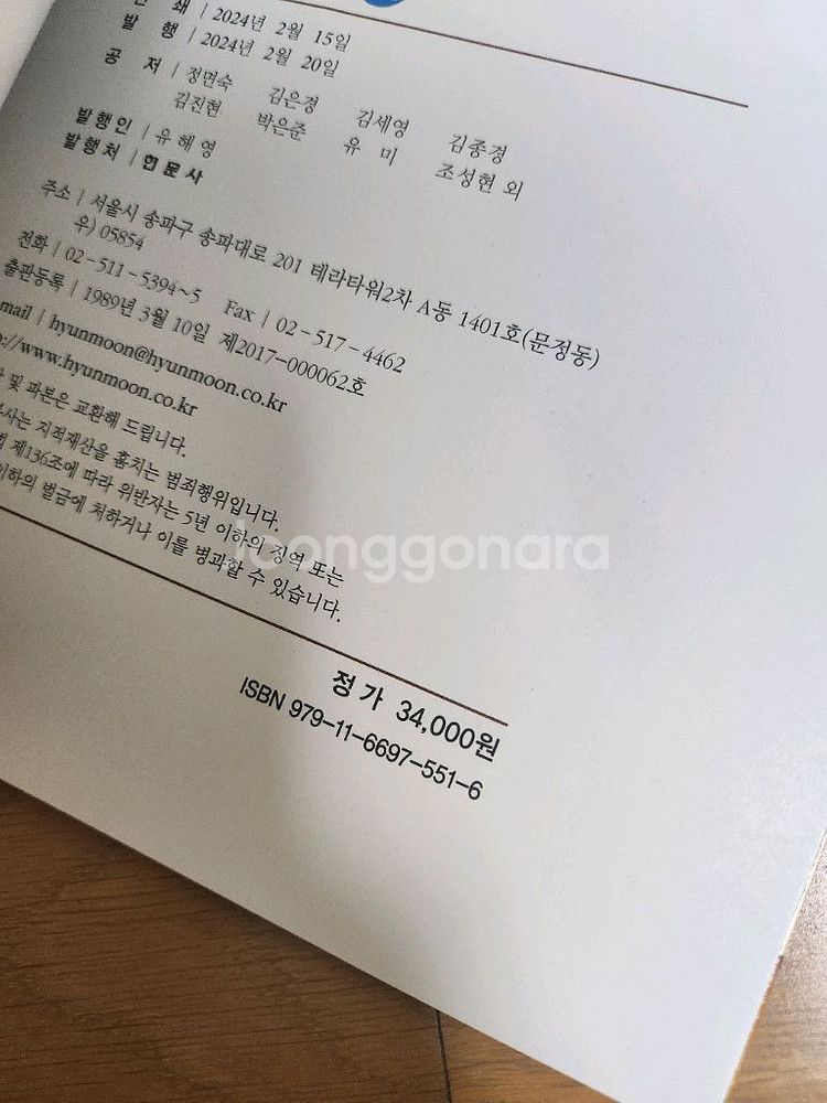 간호학개론--1
