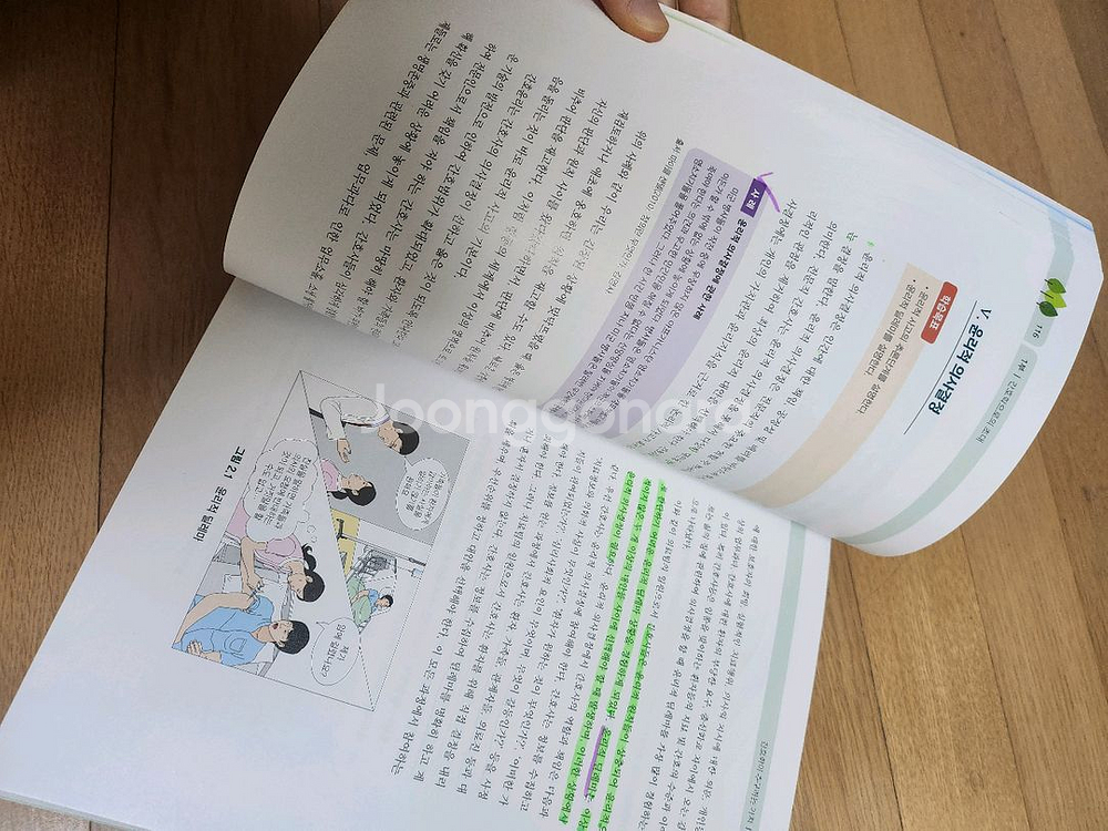 간호학개론--3
