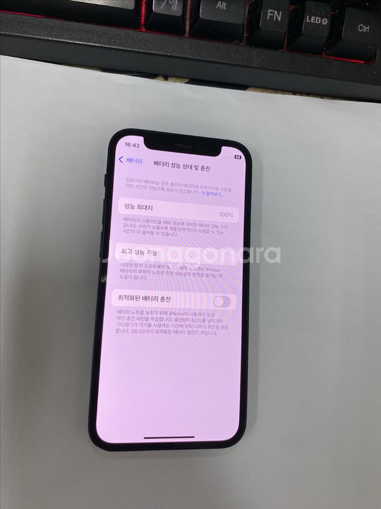아이폰12미니 블랙 A급 128GB 배터리100%--2