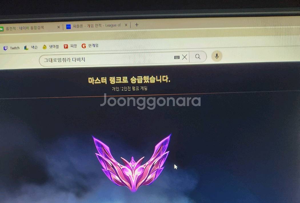 롤 대리--0