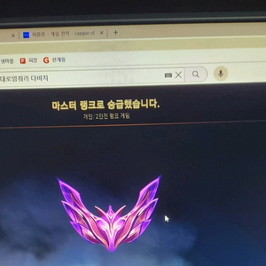 롤 대리