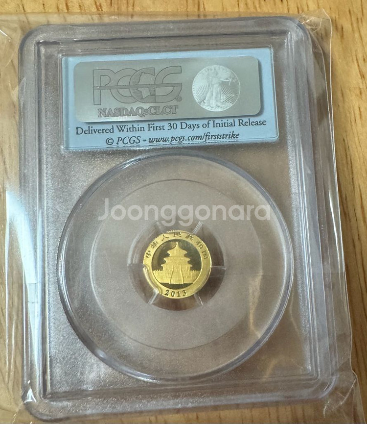 2013년 판다 금화 1/20온스( 1.56g)--1