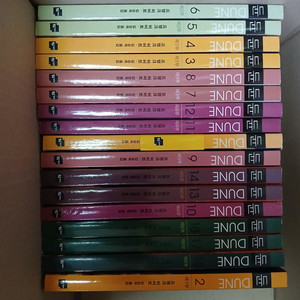 듄1~18(15권 제외) 판매합니다.