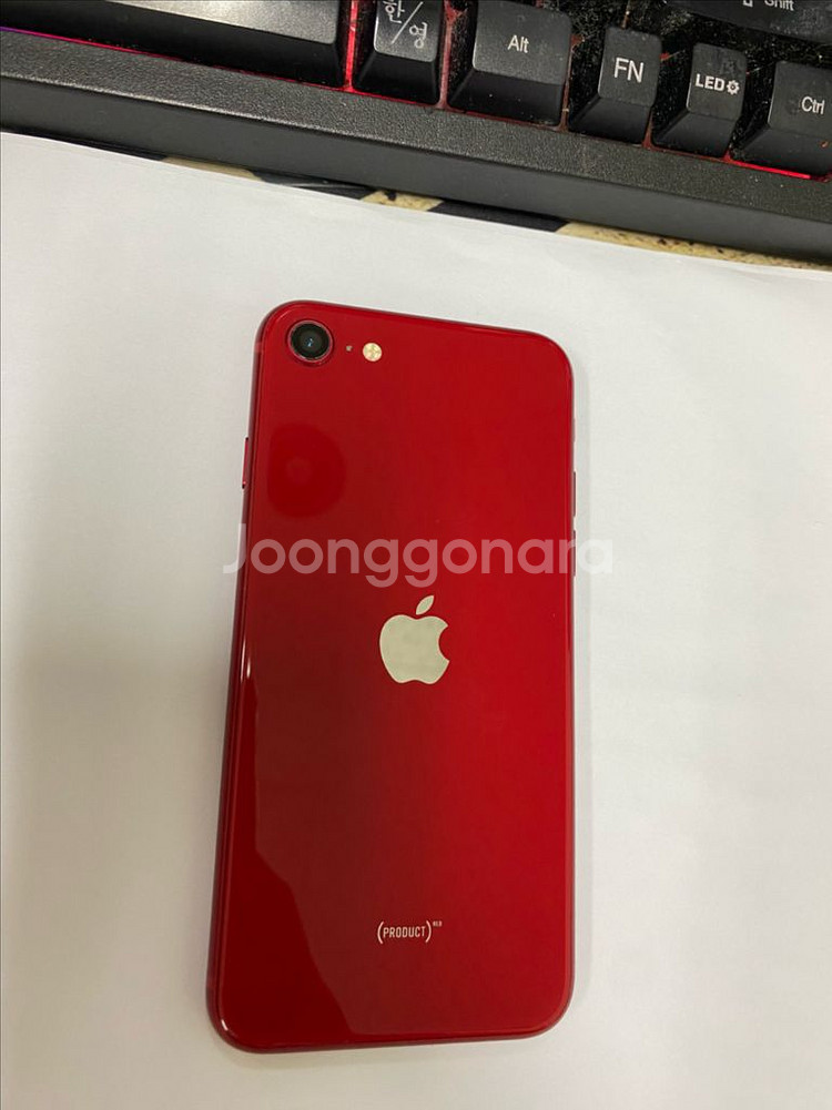 아이폰SE3 레드 AA급 64GB 무잔상 자녀폰--0