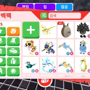 입양하세요 펫 팔아요