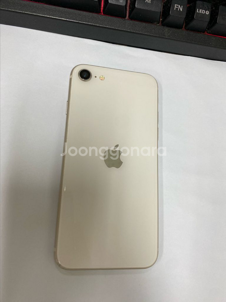 아이폰SE3 스트라이트 A급 256G 무잔상--0