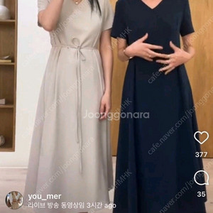 유메르 아테네 원피스 디네이비