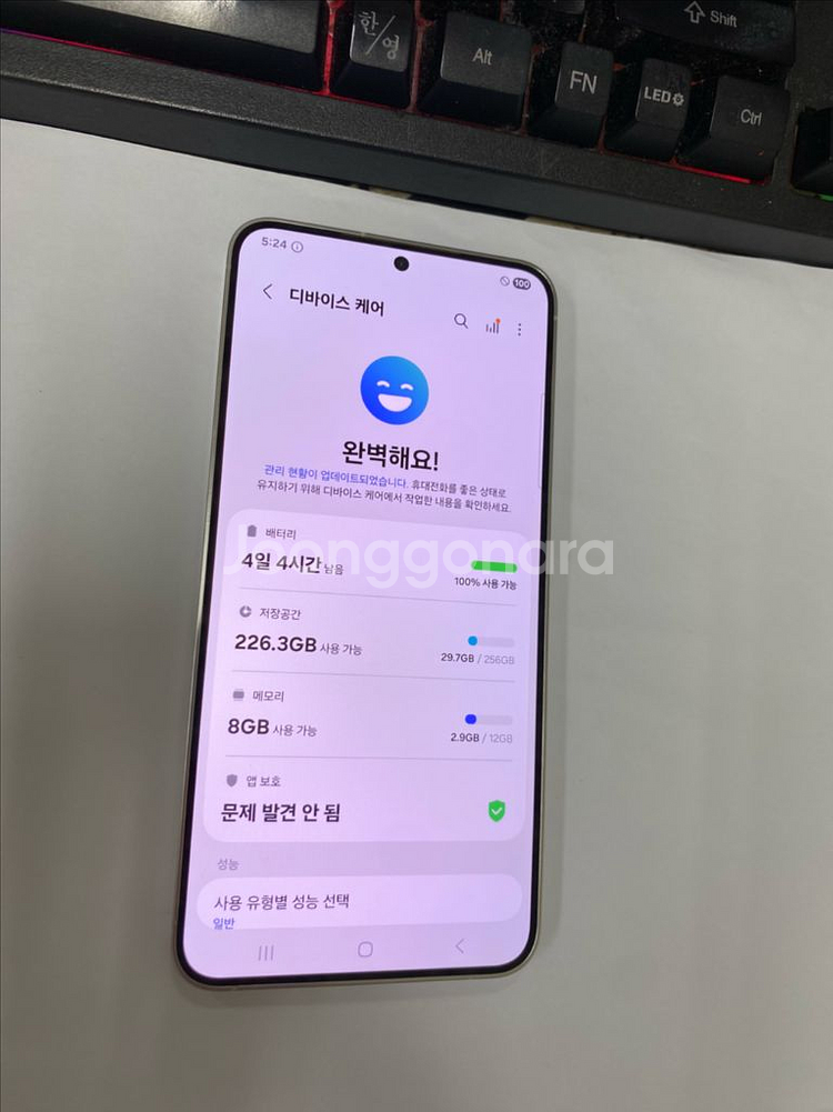 KT 갤럭시S24플러스 마블그레이 특SSS급 256G--2