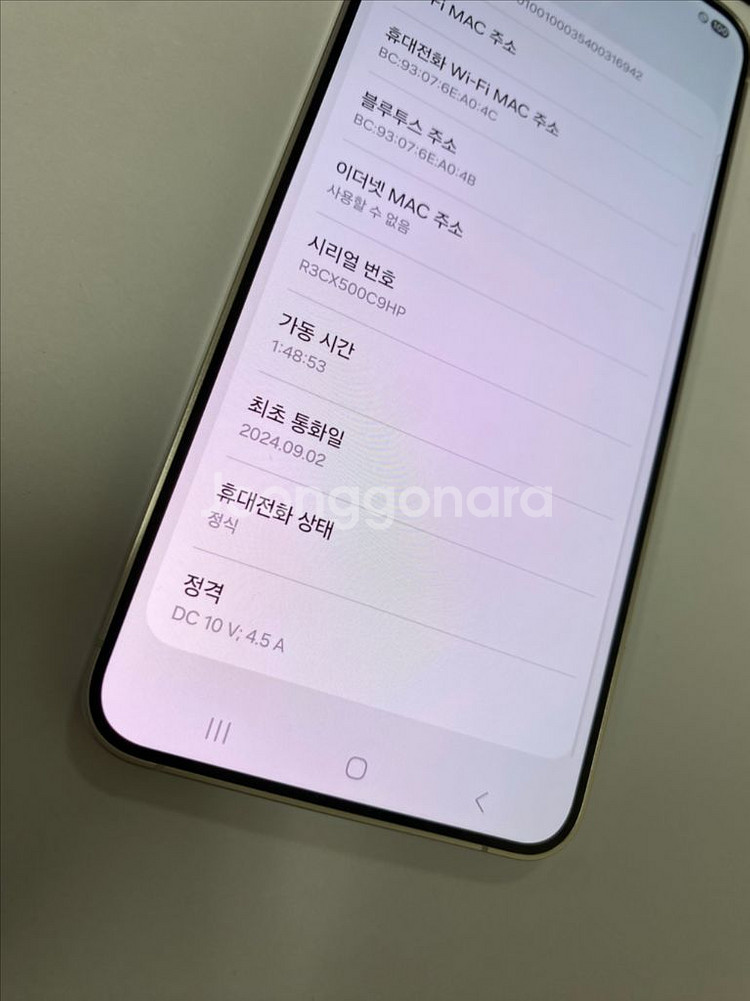 KT 갤럭시S24플러스 마블그레이 특SSS급 256G--3