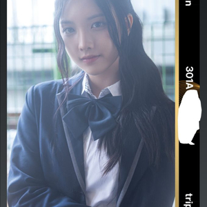 트리플에스 설린 오브젝트 양도