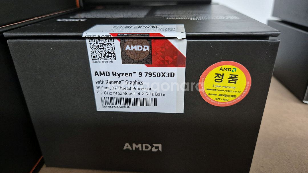 AMD 7950x3D 중고 수량가능--1