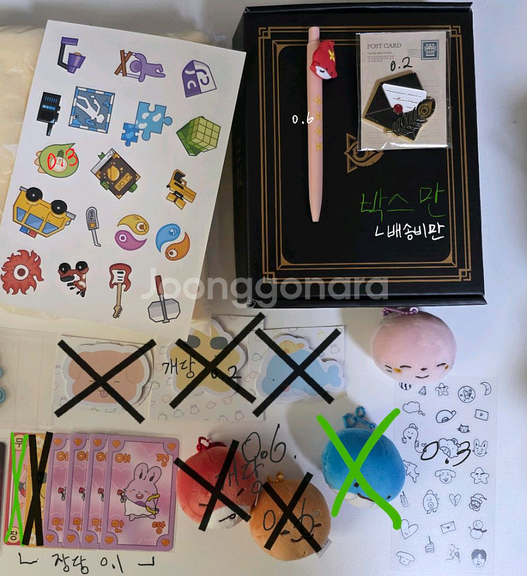 잠뜰/픽셀리/뜰팁 굿즈 판매합니다--1