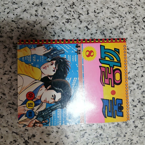 파울볼4부 8권 판매합니다.