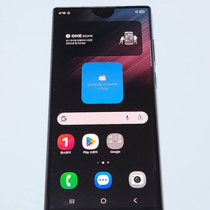 갤럭시S22울트라 256G 무잔상 블랙 00812