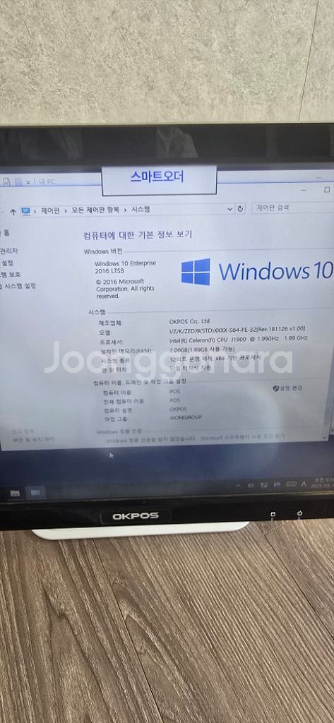 오케이포스 okpos zed5s--0