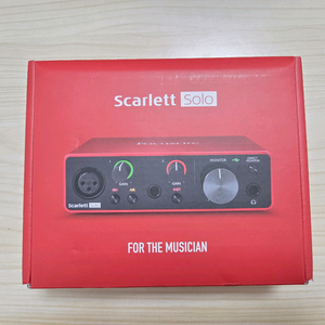 스칼렛 솔로 3세대
