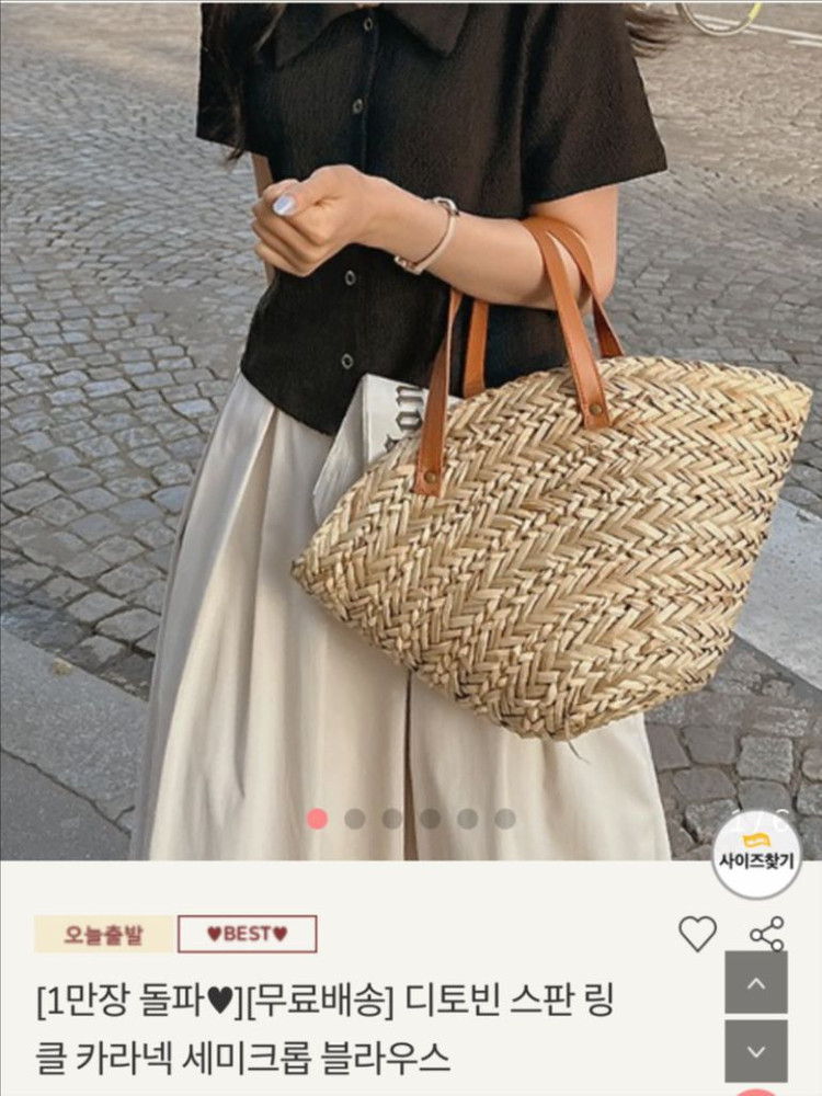 리리앤코 링클 반팔 블라우스 이미지