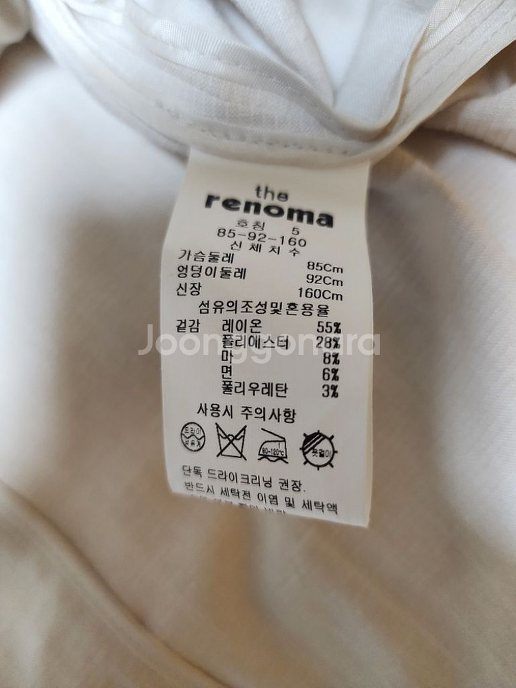 레노마 칠부쟈켓 55 새제품--4