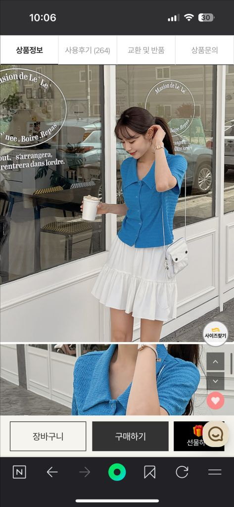 리리앤코 링클 반팔 블라우스 이미지