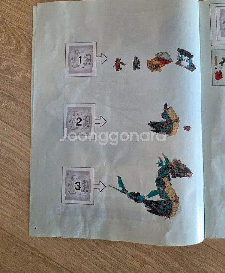 레고 닌자고 71755 끝없는 바다의 사원--7